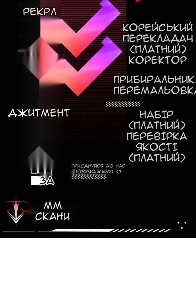 Сторінка 116