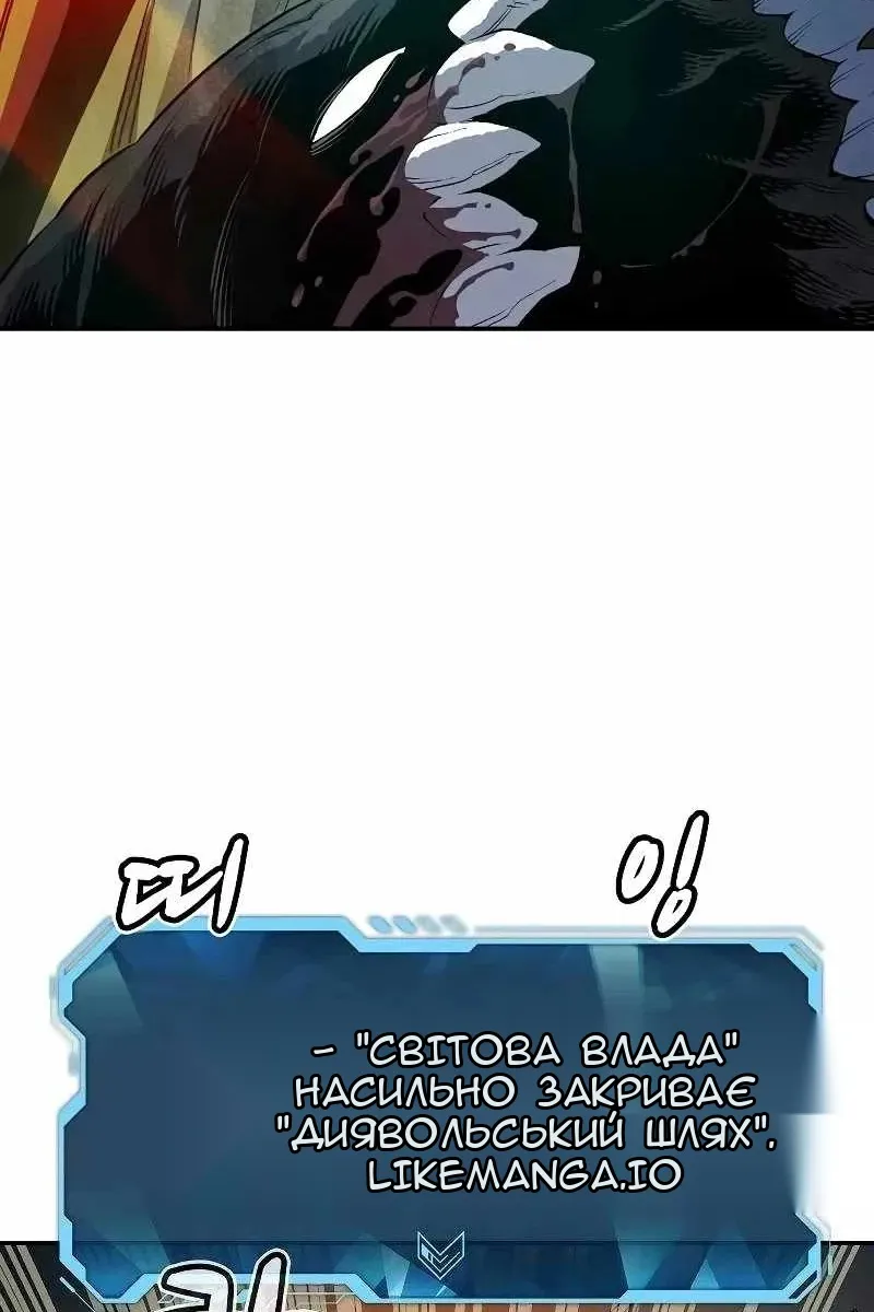 Сторінка 3