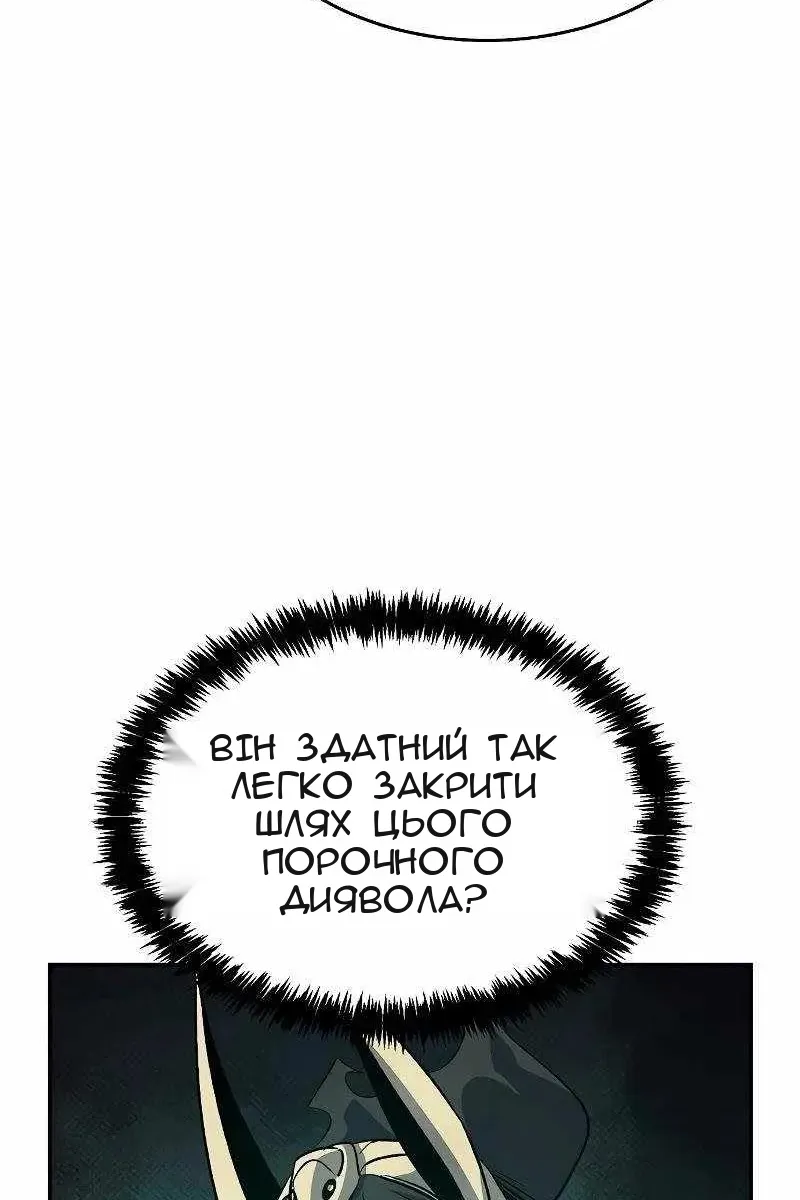 Сторінка 7