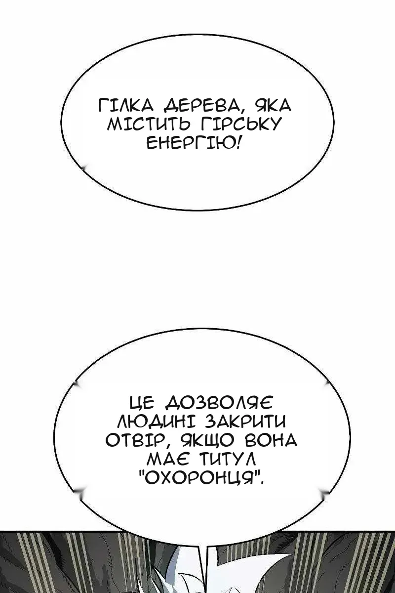 Сторінка 9
