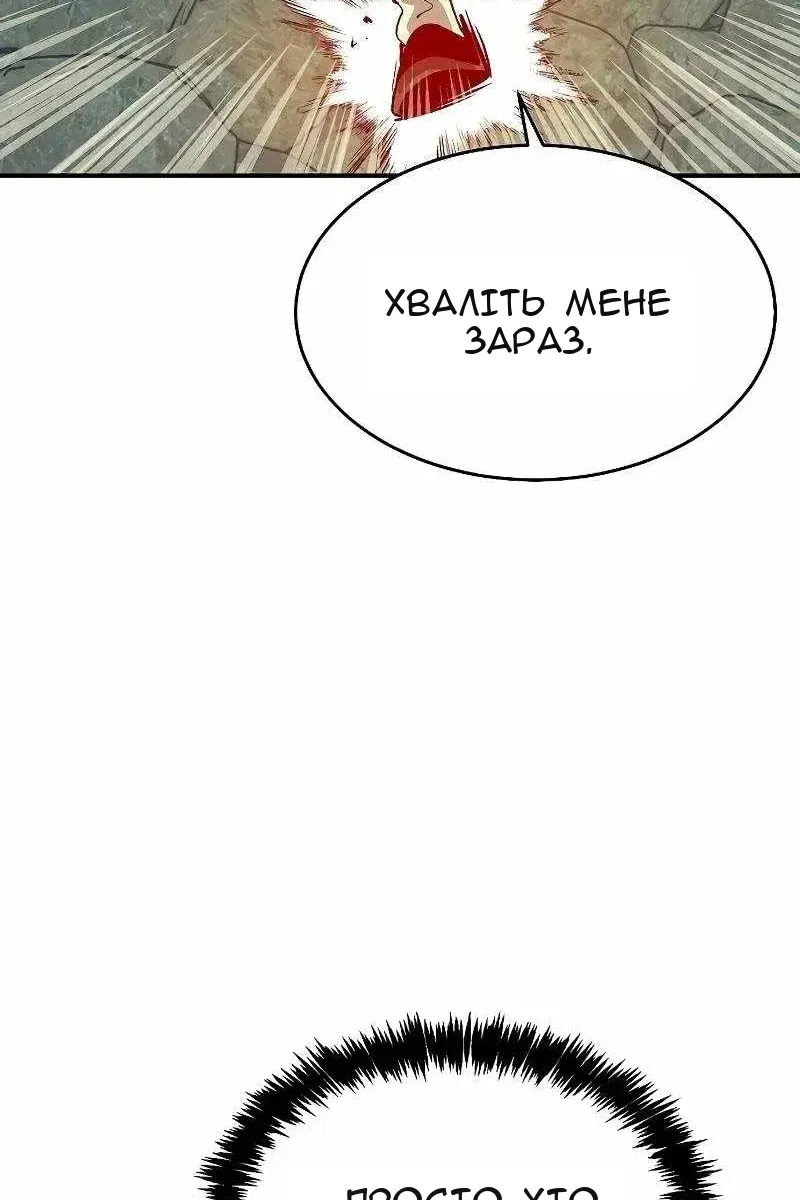 Сторінка 11