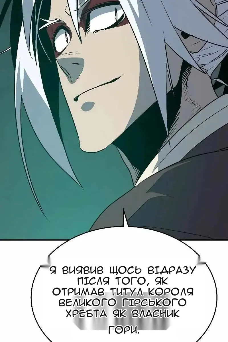 Сторінка 14