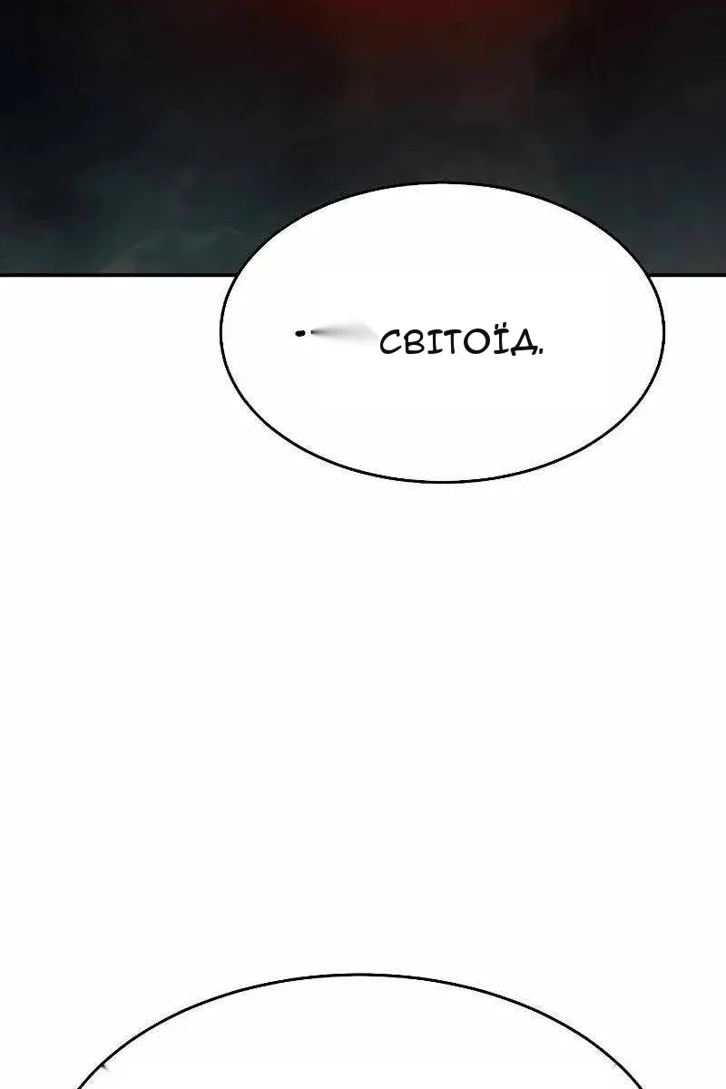 Сторінка 17