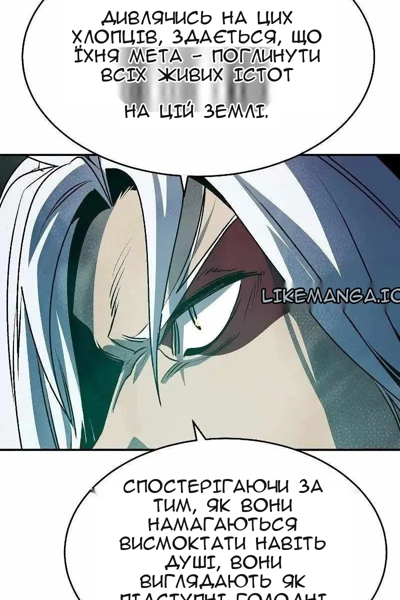 Сторінка 18