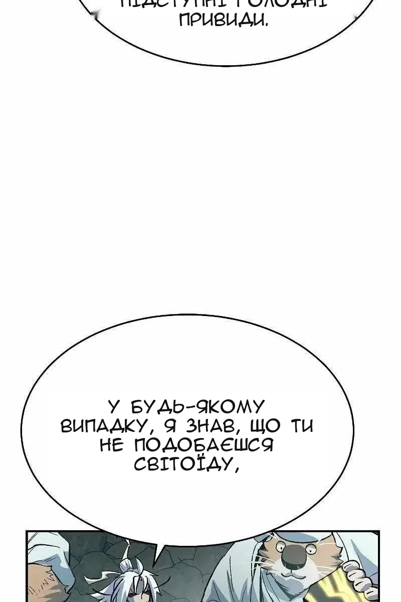 Сторінка 19
