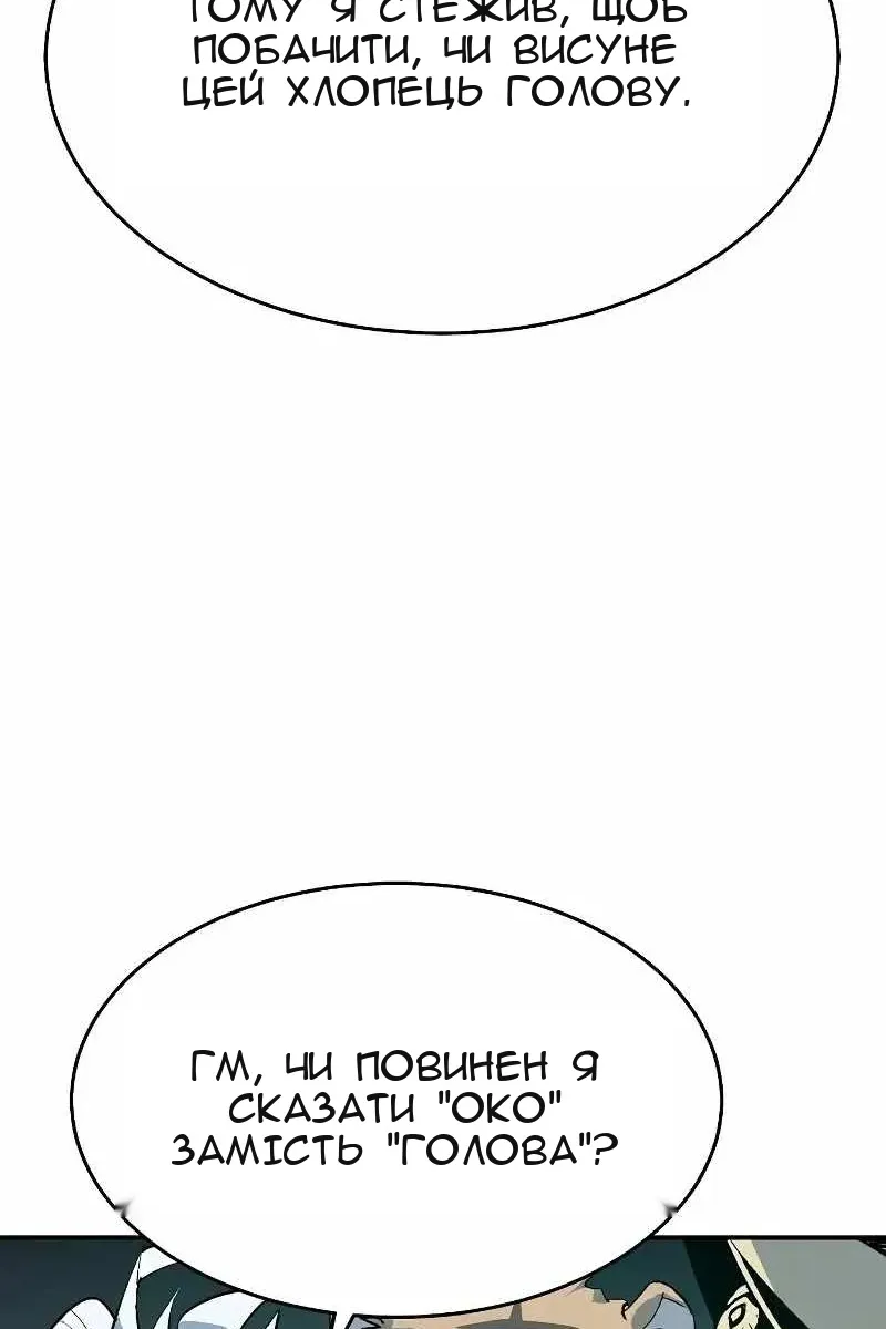 Сторінка 21
