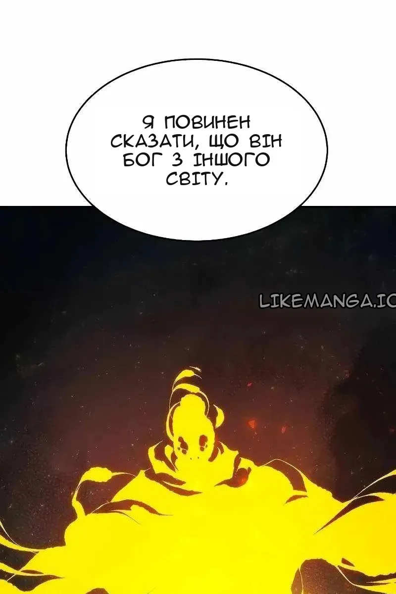 Сторінка 25