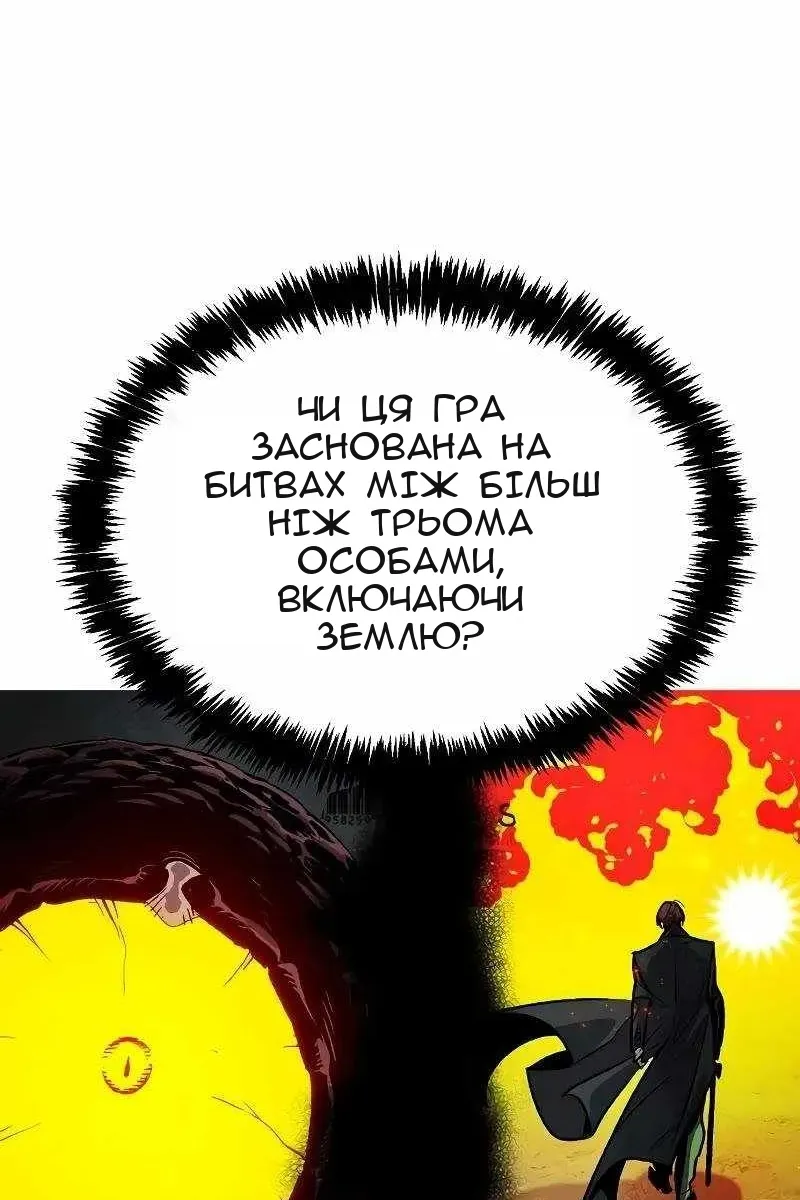 Сторінка 29