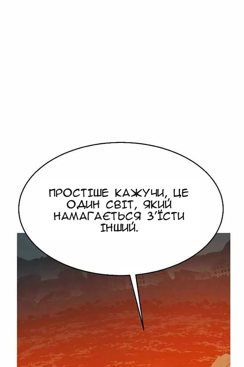 Сторінка 31