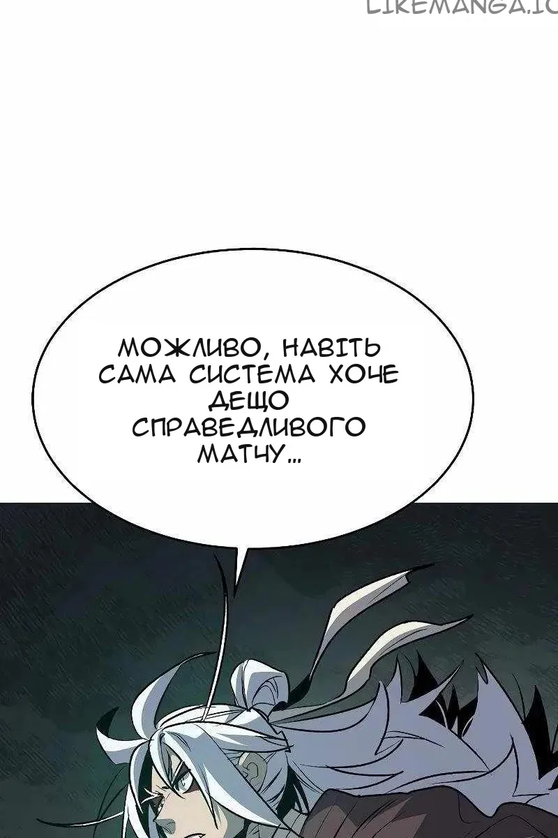 Сторінка 33