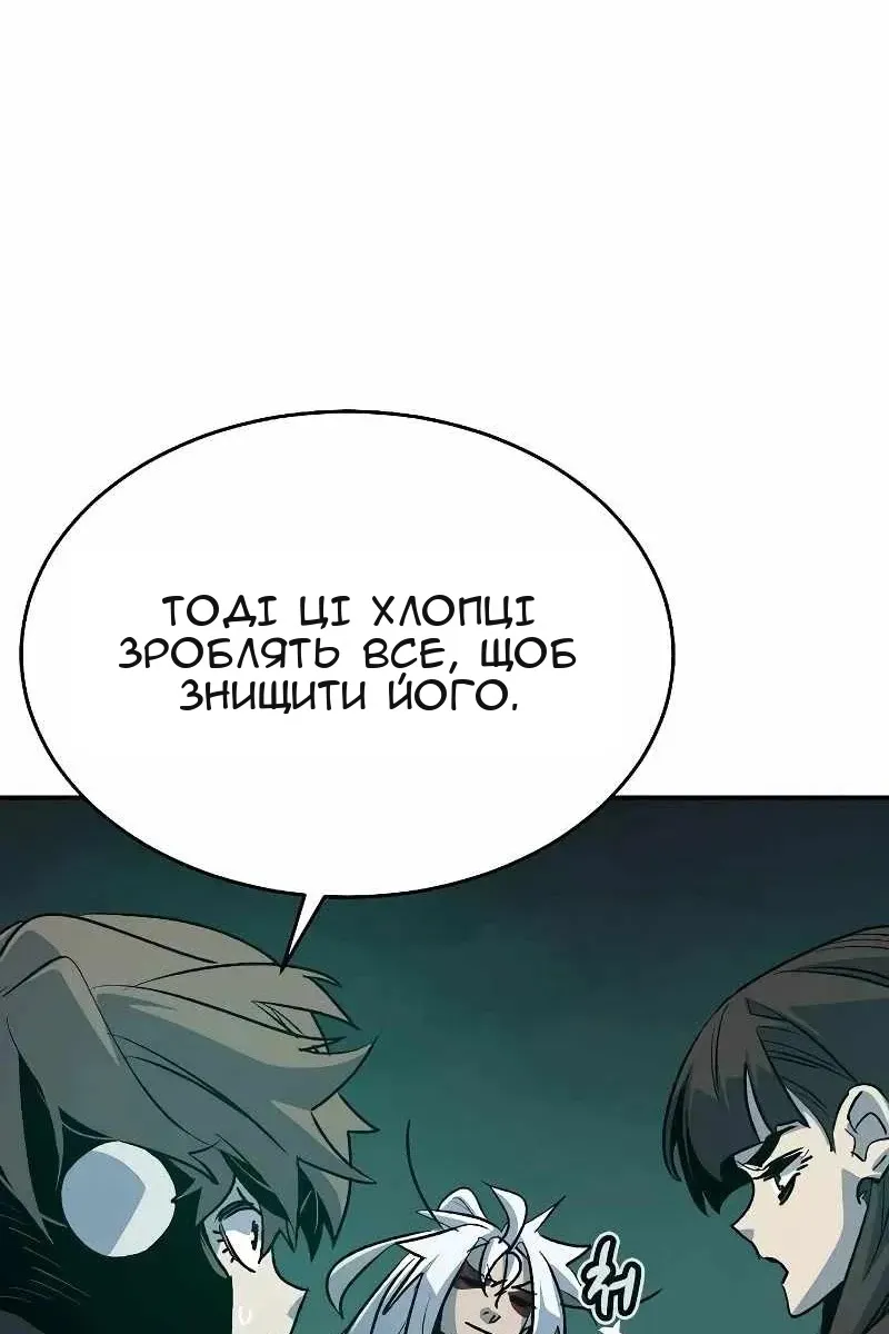 Сторінка 37