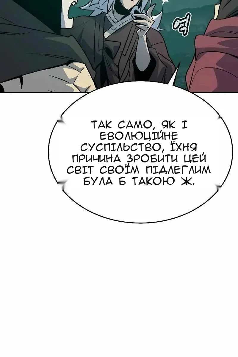 Сторінка 38