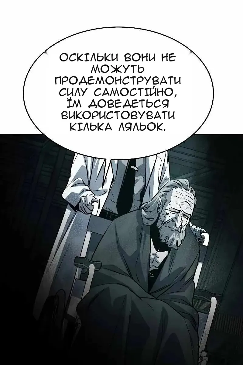 Сторінка 39