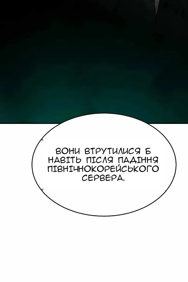 Сторінка 40