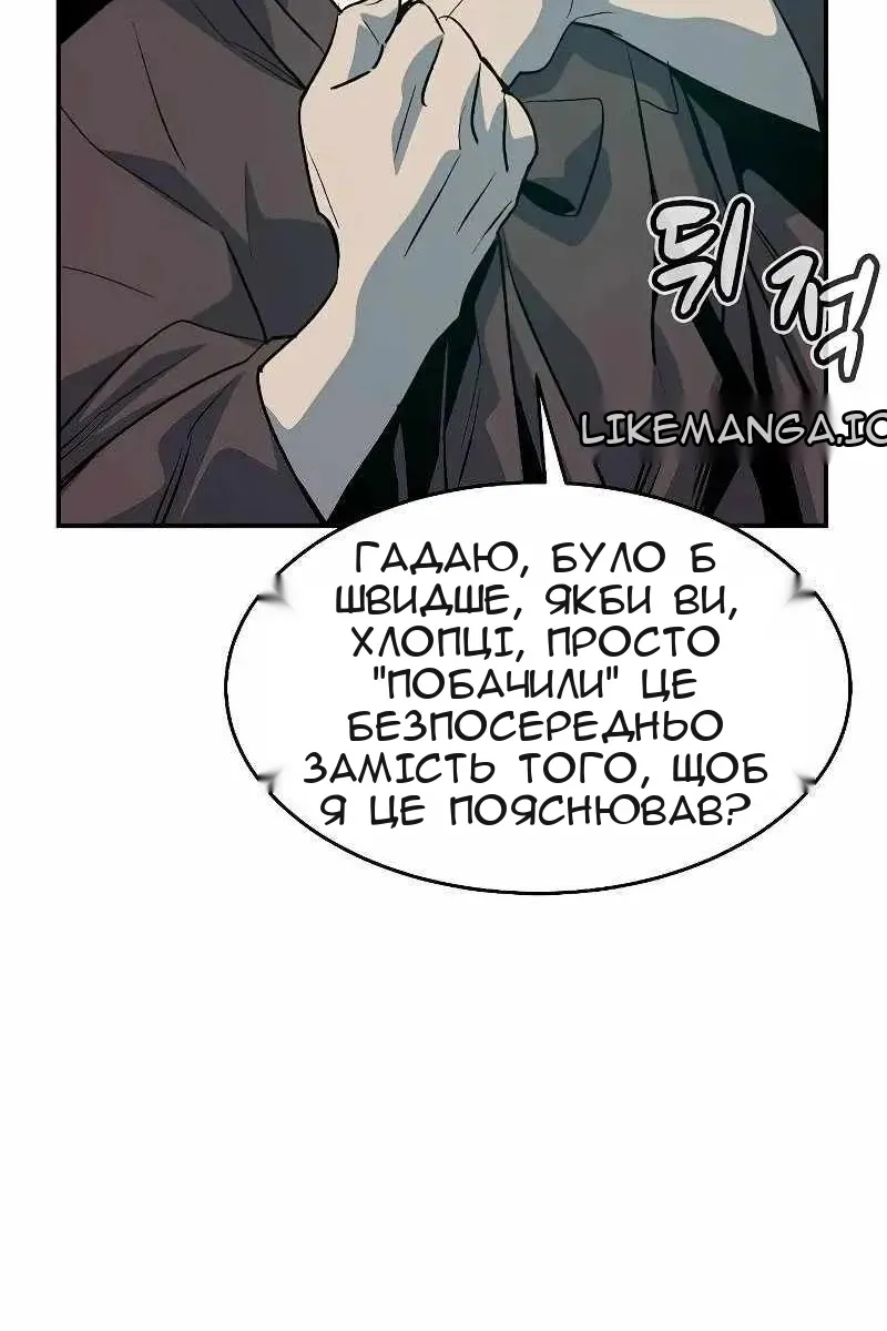 Сторінка 42