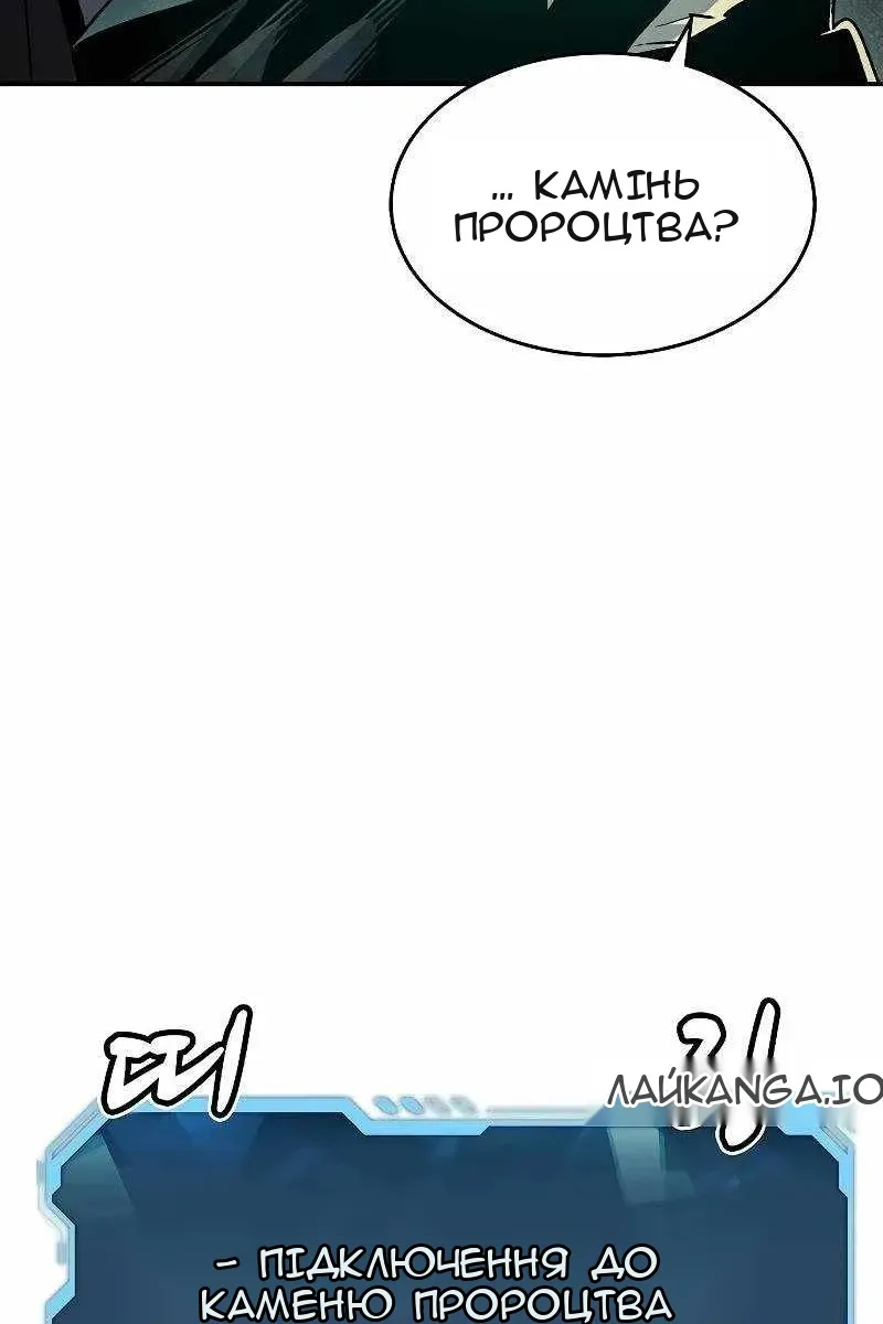 Сторінка 44