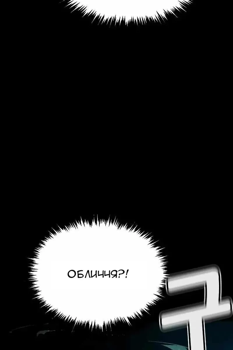 Сторінка 53