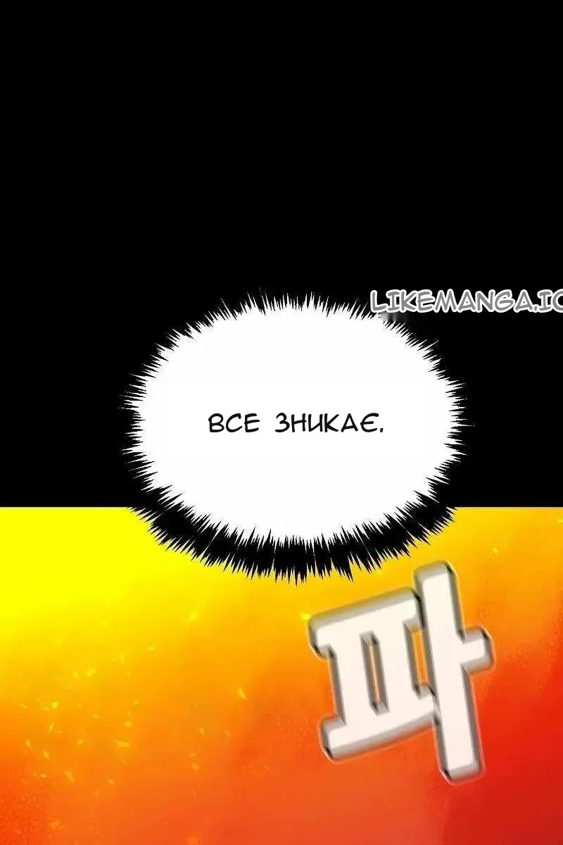 Сторінка 61