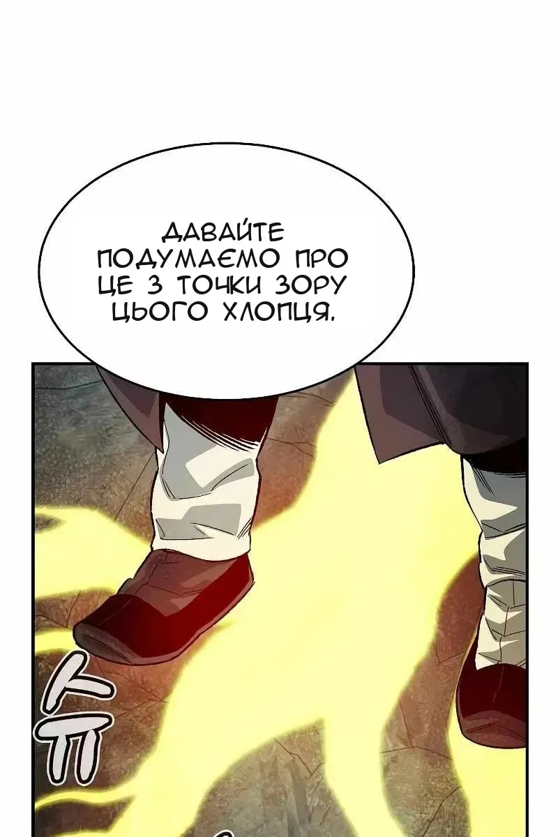 Сторінка 69