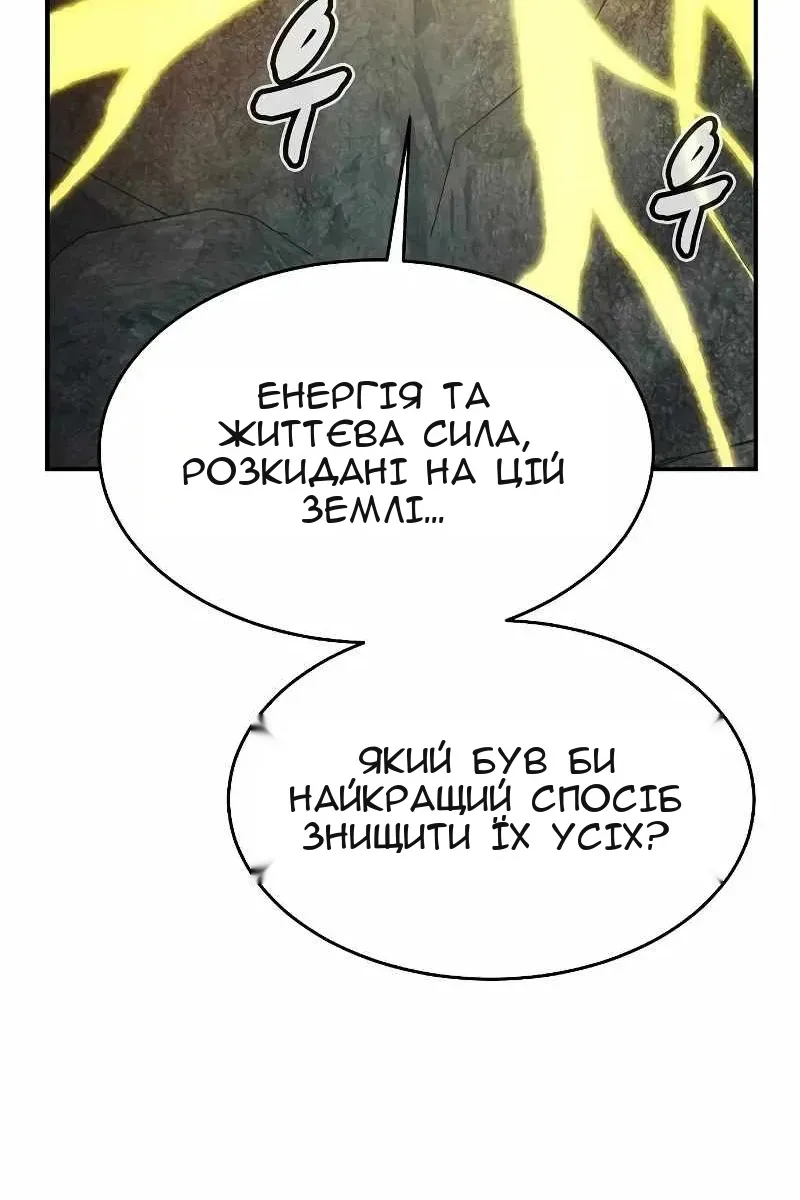 Сторінка 70