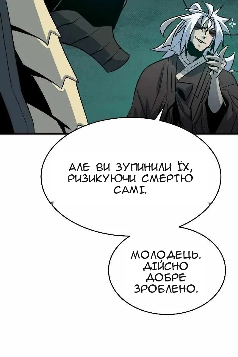 Сторінка 74