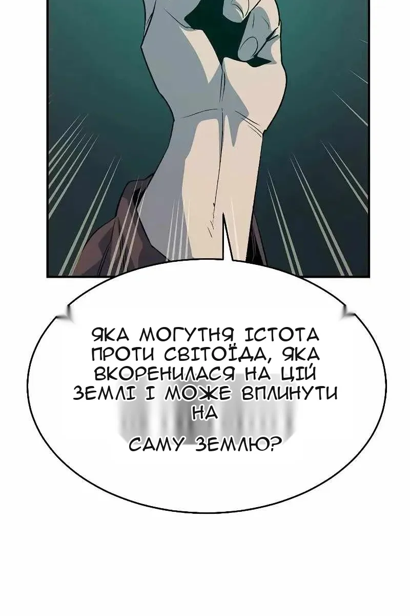 Сторінка 76