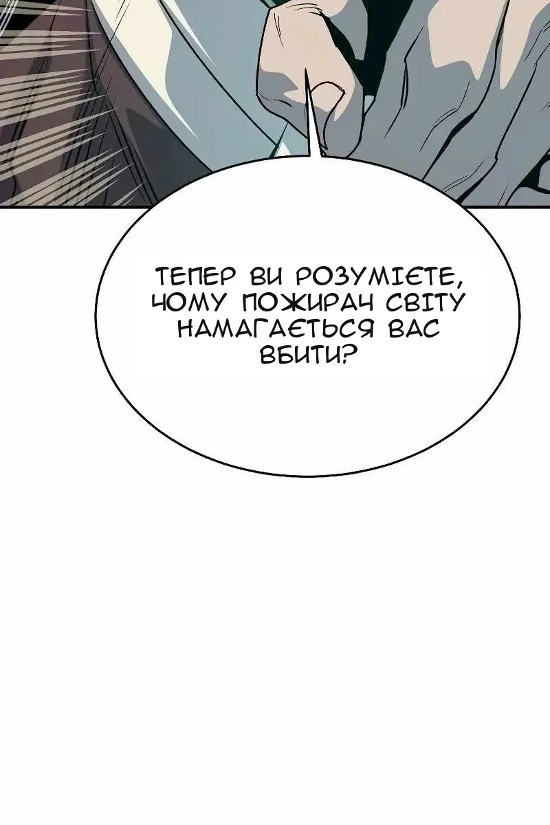 Сторінка 80