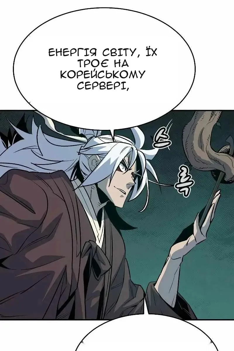 Сторінка 81