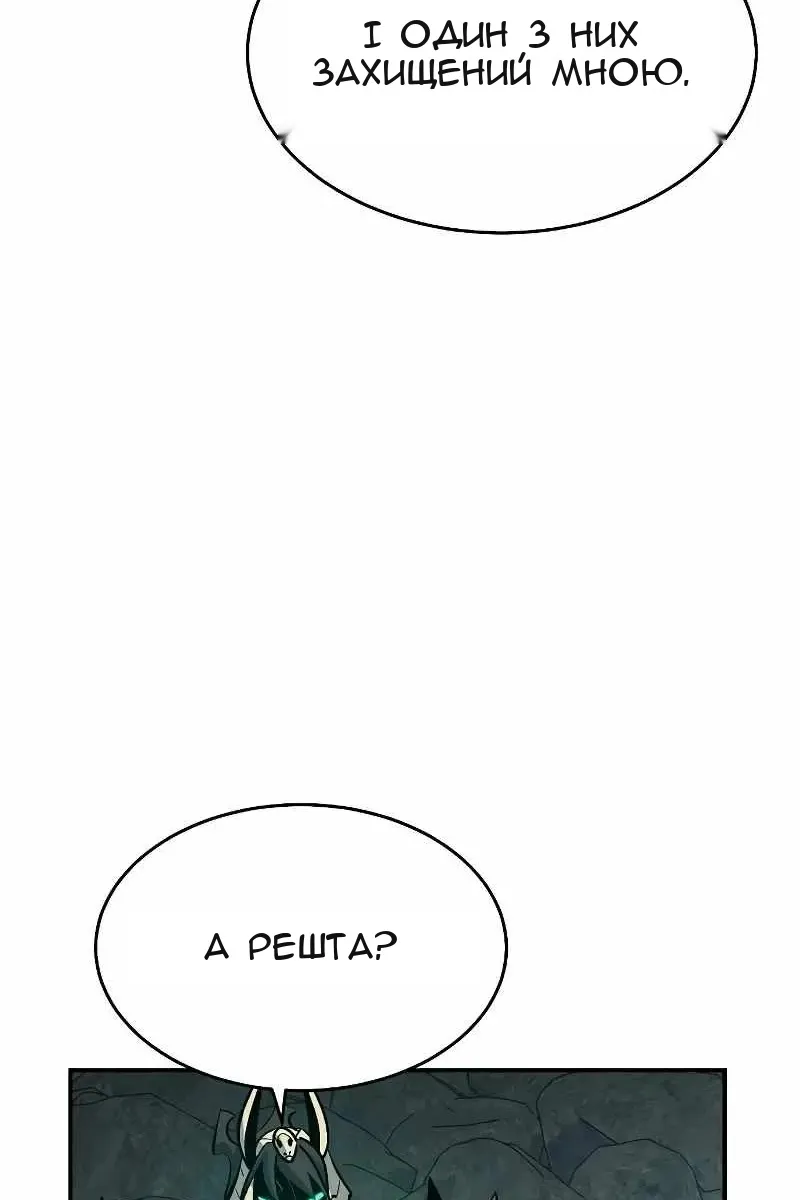 Сторінка 82
