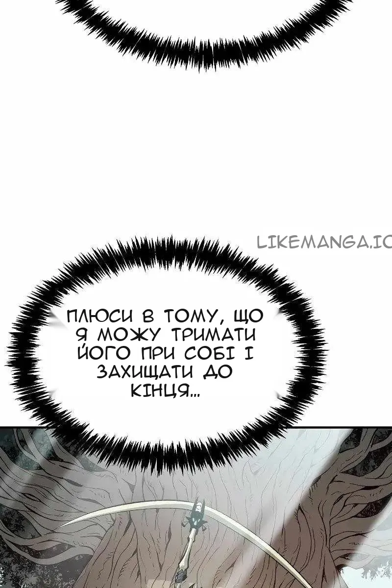 Сторінка 85