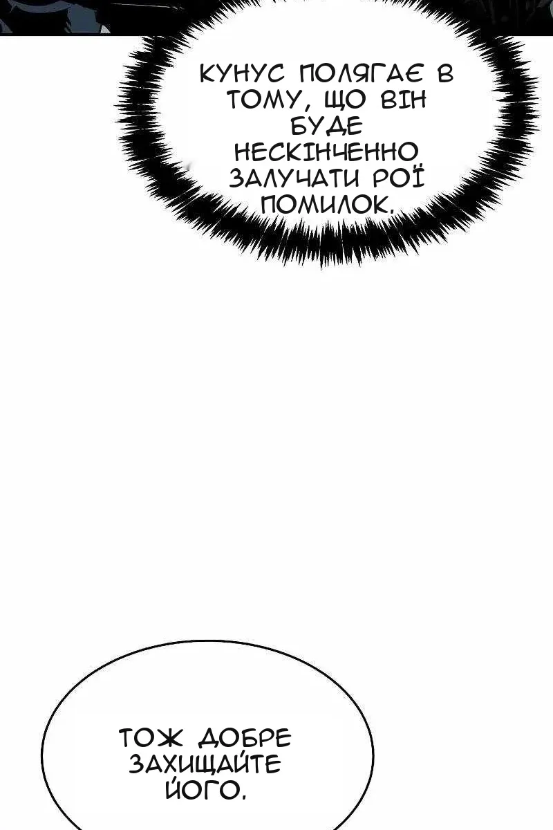 Сторінка 87