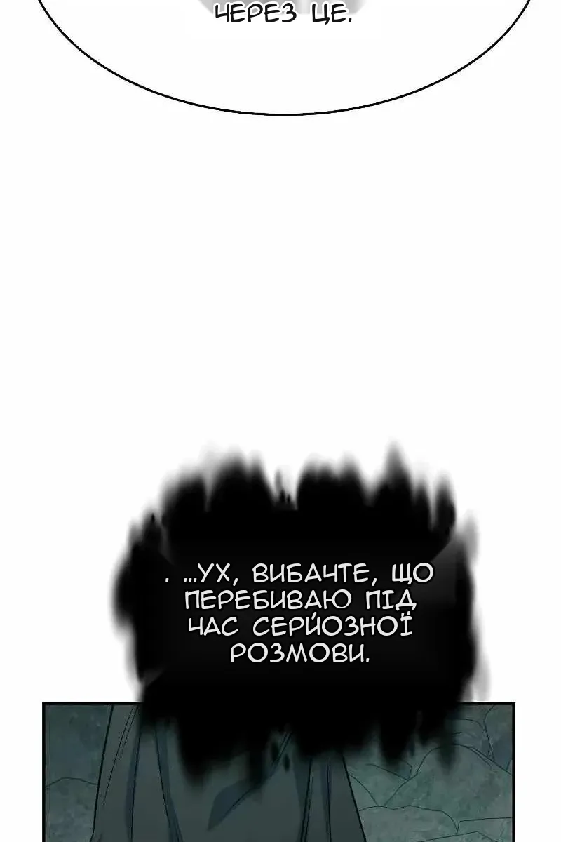 Сторінка 89