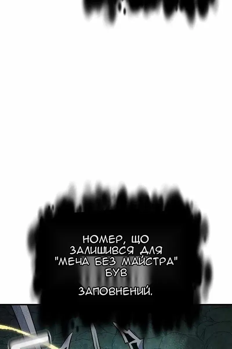 Сторінка 91
