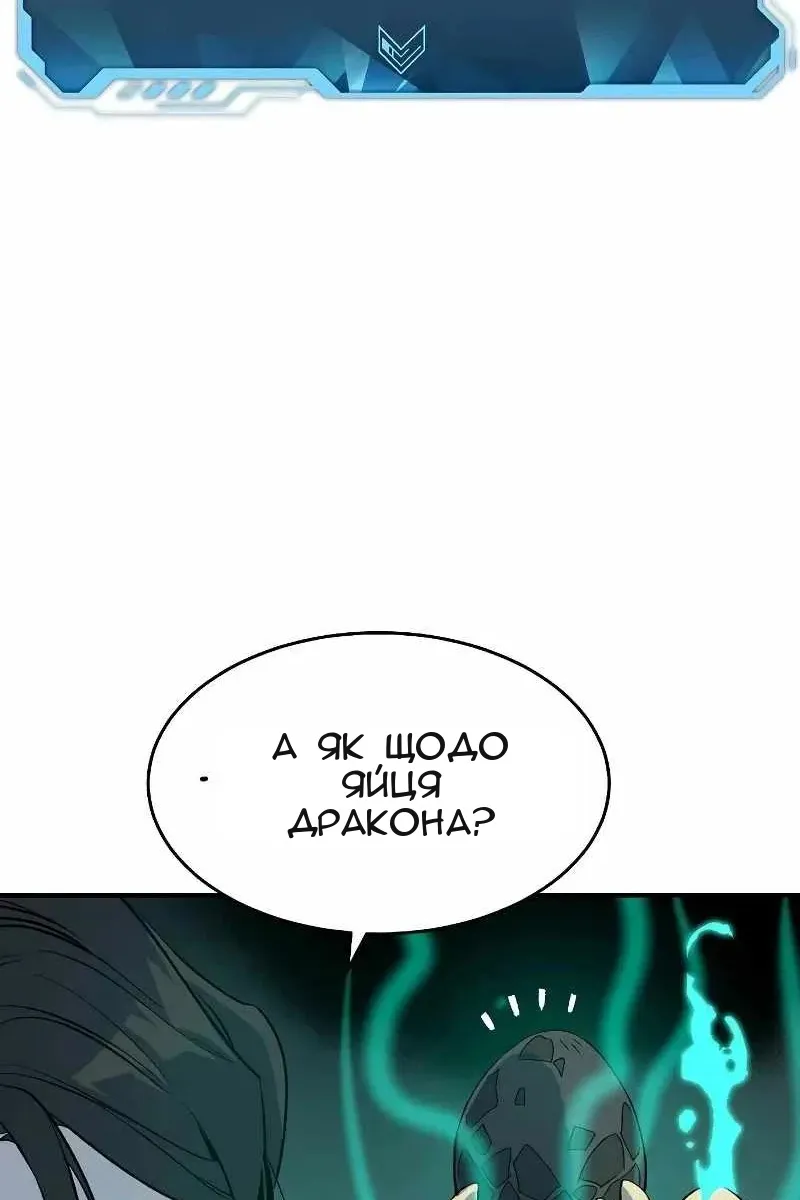 Сторінка 96