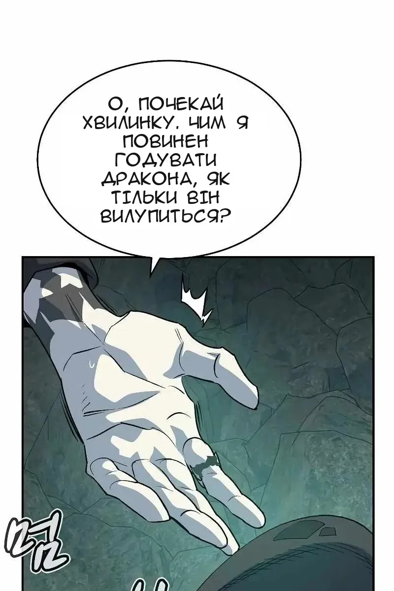Сторінка 98