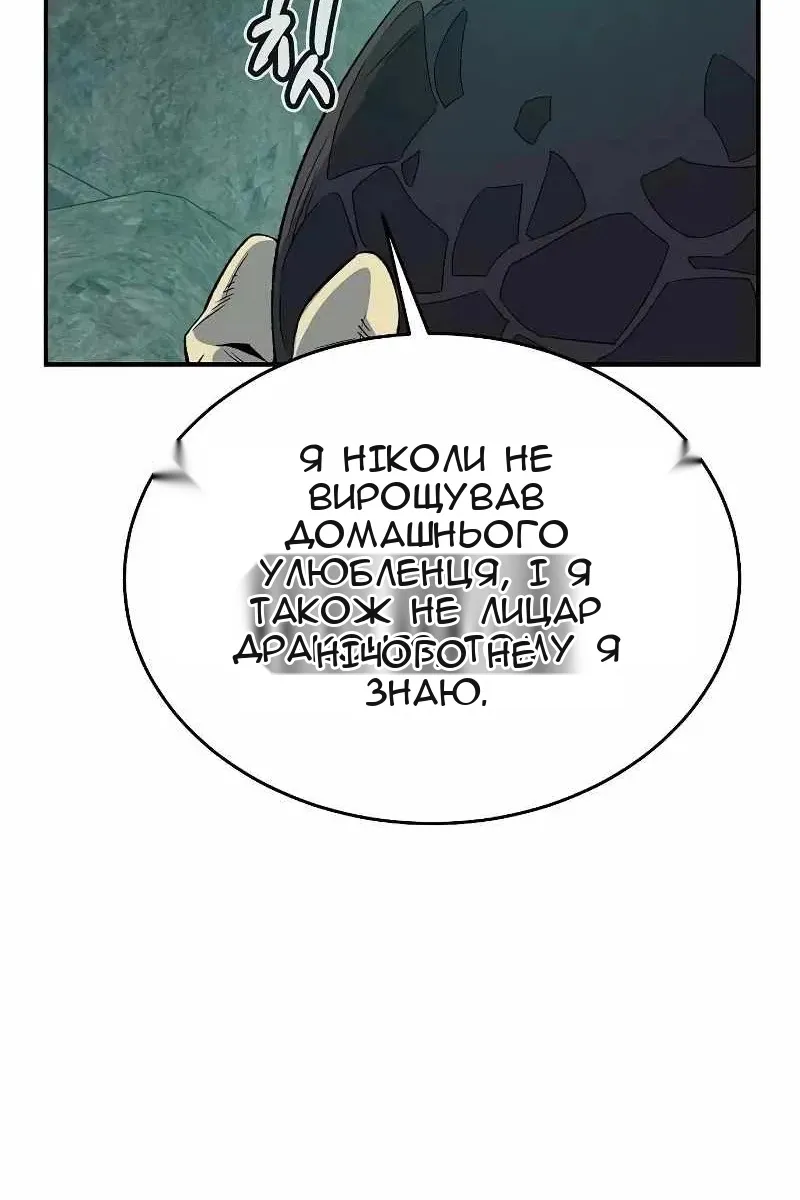 Сторінка 99