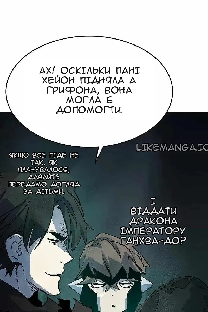 Сторінка 100
