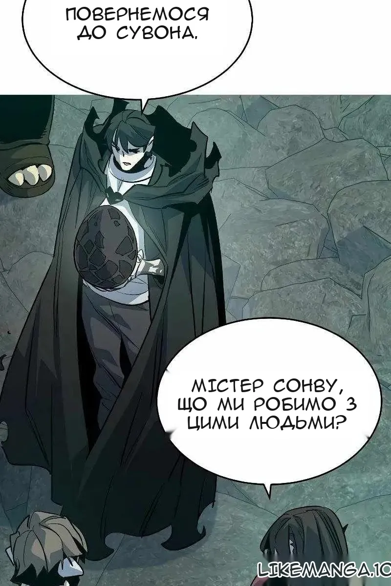 Сторінка 102