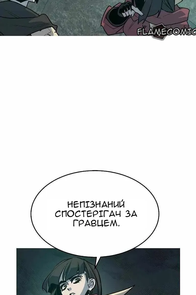 Сторінка 103