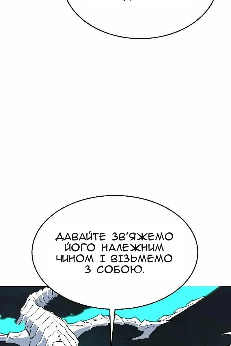 Сторінка 105