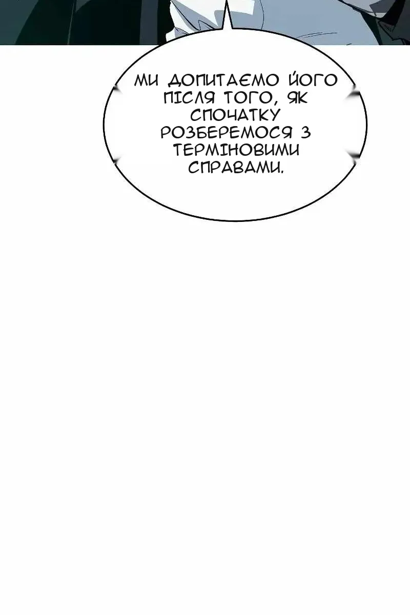 Сторінка 107