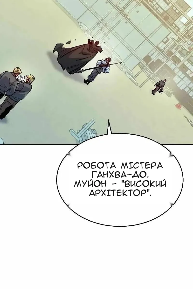 Сторінка 112