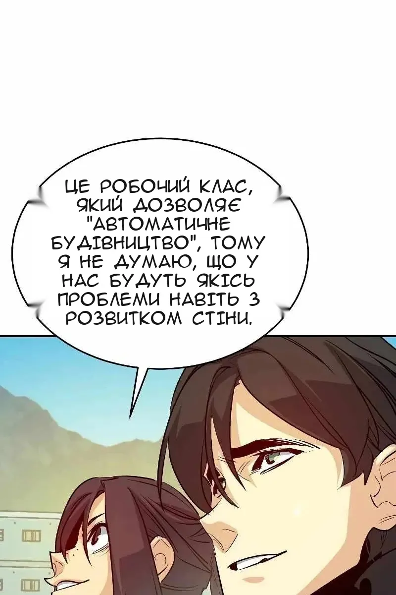 Сторінка 113