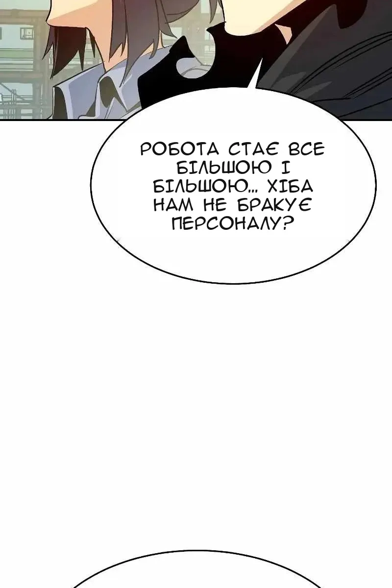 Сторінка 114