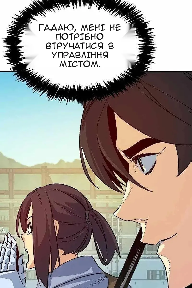 Сторінка 117