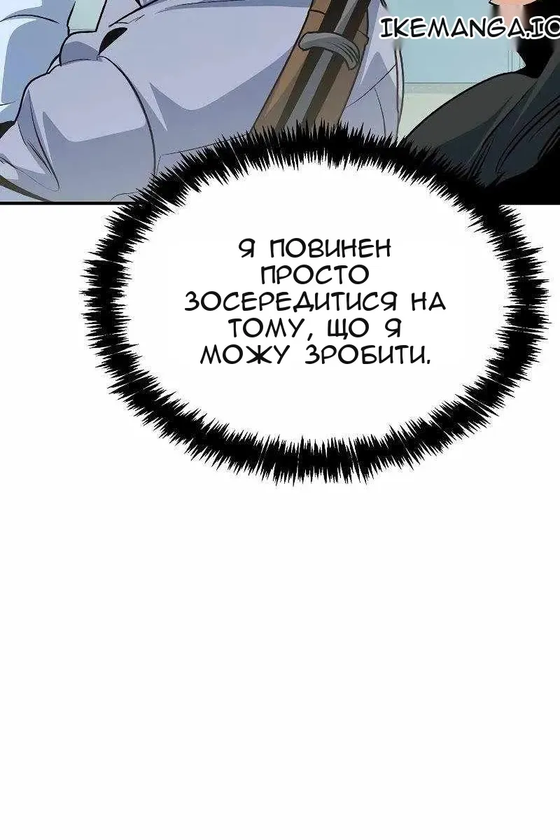 Сторінка 118