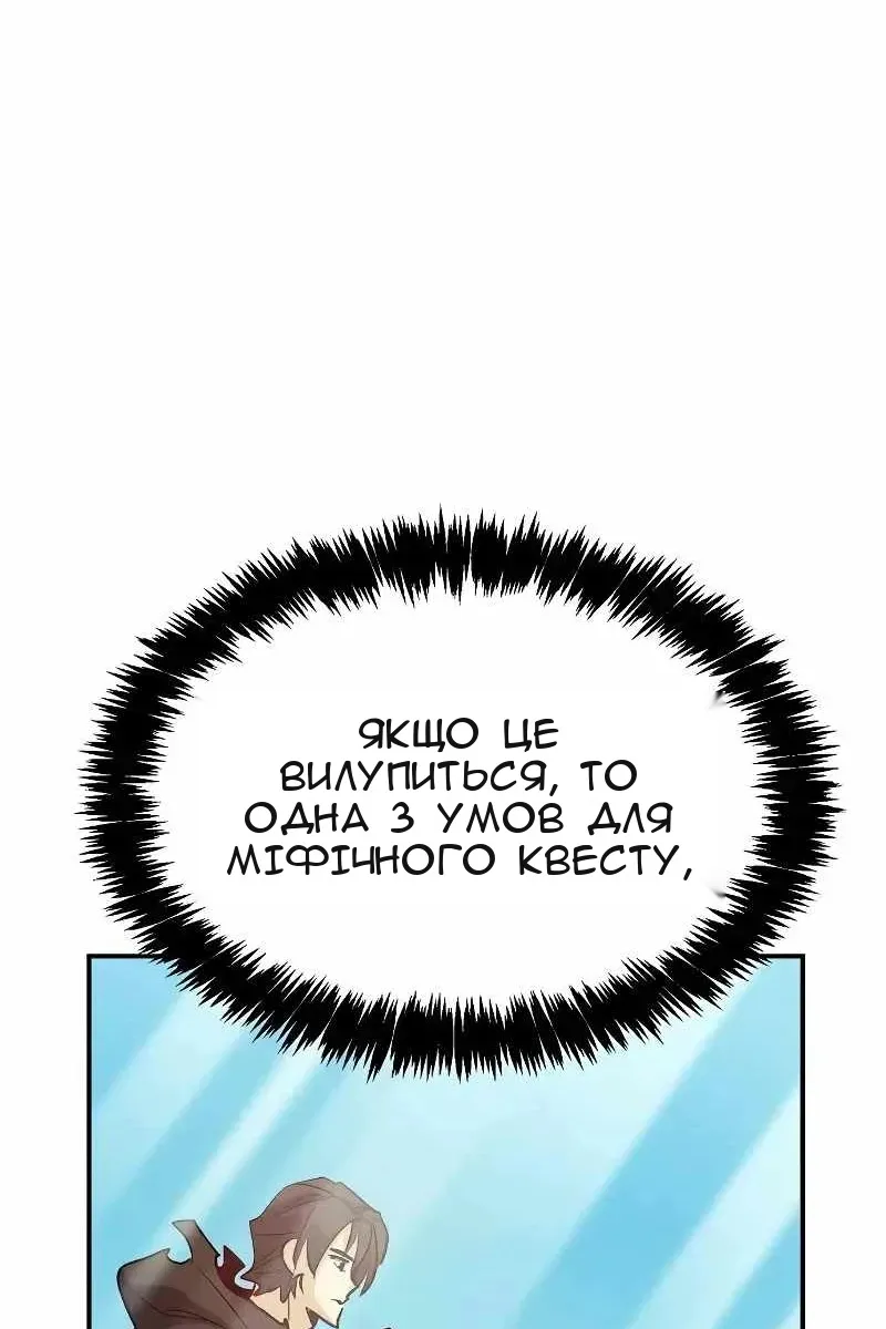 Сторінка 122