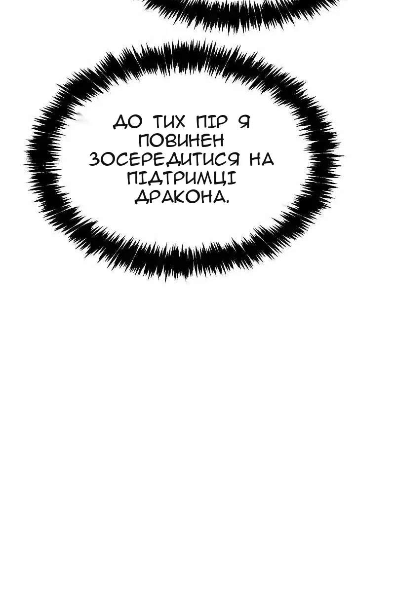 Сторінка 128