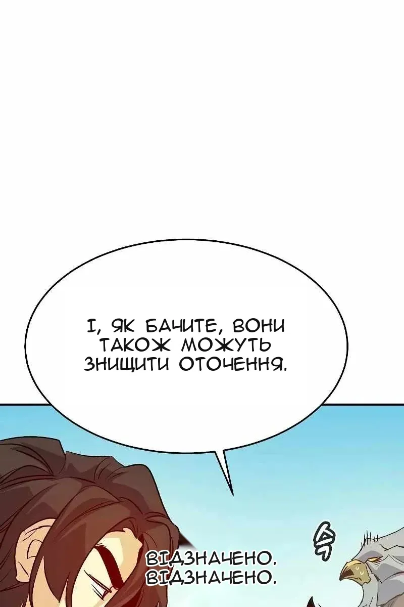 Сторінка 134