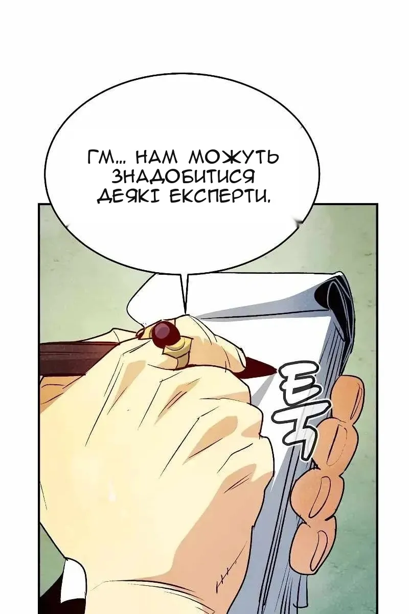 Сторінка 136